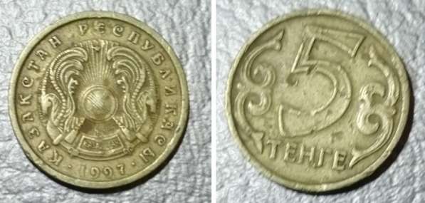 Монеты в Челябинске фото 13