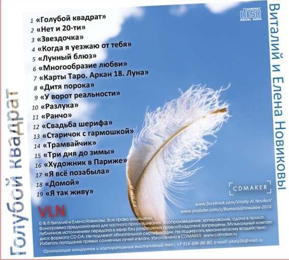 Audio CD в Москве фото 7