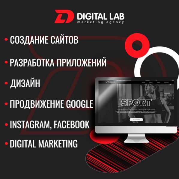 • Разработка интернет магазинов • Продвижение Google