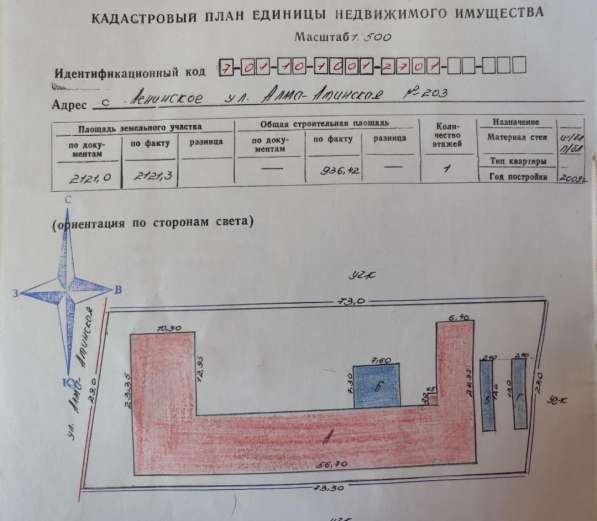 Срочно продается коммерческая недвижимость. Здание 936м2,на в фото 10