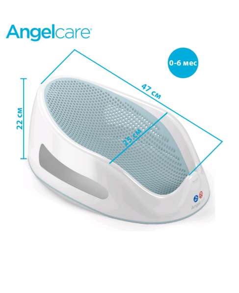 Лежак-горка для купания детей Angelcare Bath Support