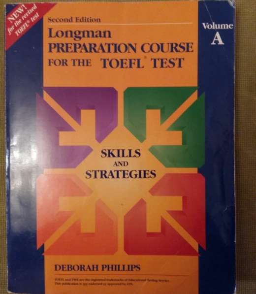 TOEFL, 3 учебника для подготовки