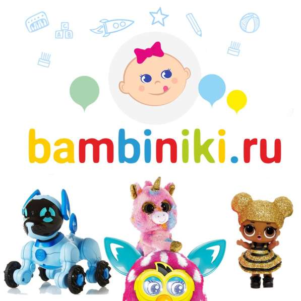 Товары для детей