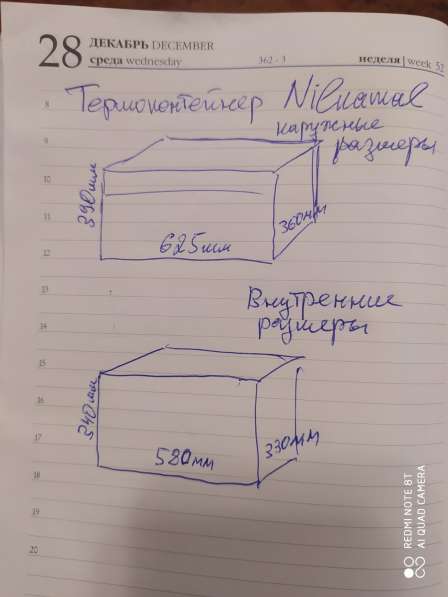 Термоконтейнер Nilkamal 65 литров в Перми фото 4