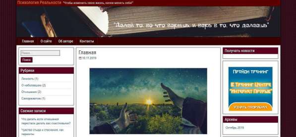 Сайт под ключ в Калининграде