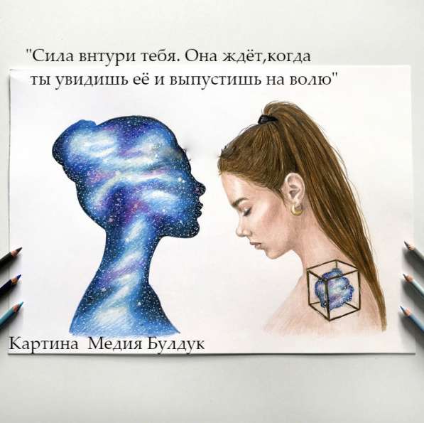 Консультация психолога в фото 12