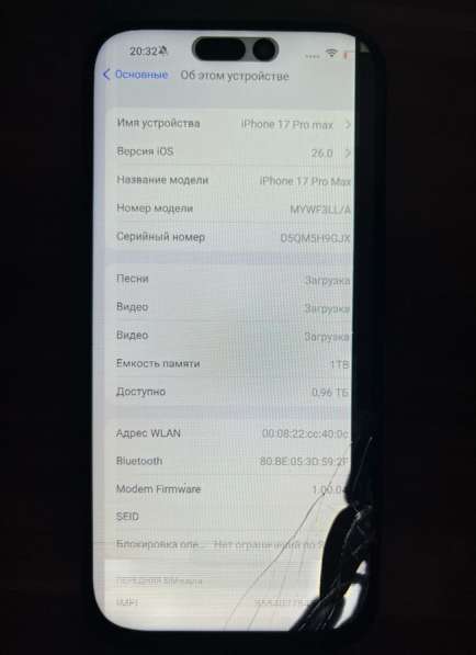IPhone 17 Pro Max 1ТБ в Шахтах фото 7