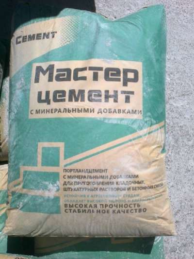 Цемент ПЦ400 Д20 в Казани