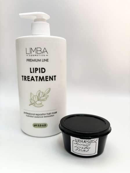 Липид Limba в Дубне