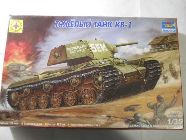 Моделист Тяжелый танк КВ-1