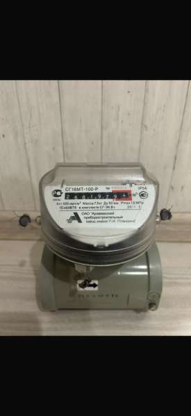 Куплю газовые счётчики