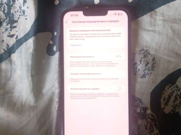 Айфон 13 про мах 512гб в Твери