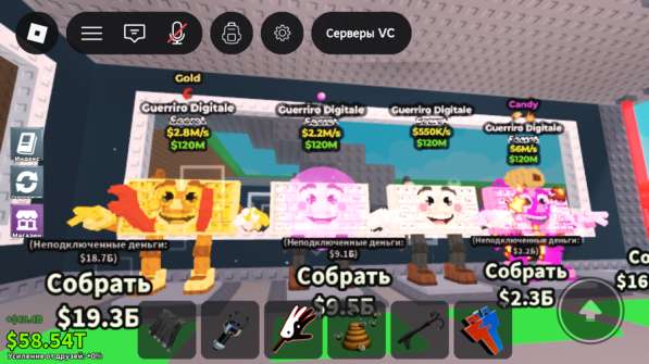 Продажа браинротов в Москве