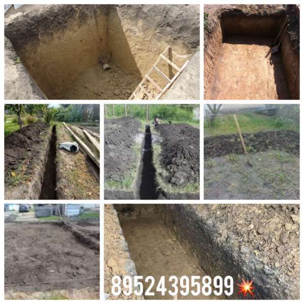 Земляные работы