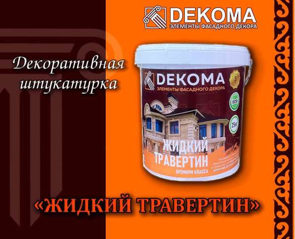 ЭЛЕКТРОМОНТАЖНЫЕ РАБОТЫ ЛЮБОЙ СЛОЖНОСТИ в фото 18
