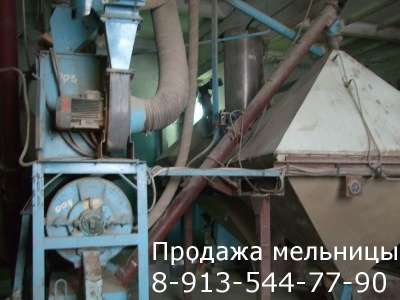 Мукомольное оборудование в Красноярске фото 8