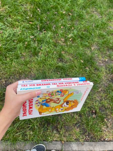 КНИГИ Б/У в Краснодаре фото 3