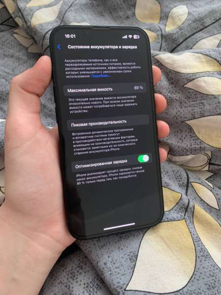 Iphone 13 128 ГБ в Санкт-Петербурге