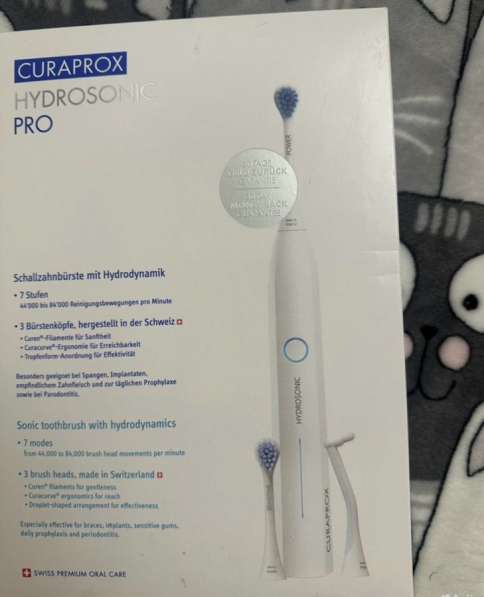 Щетка зубная