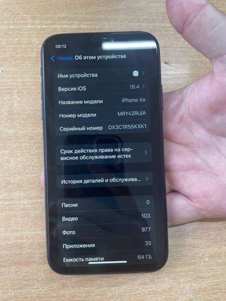 IPhone XR 64gb в Тимашевске фото 6