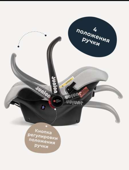 Продам автолюльку Junion Uma в Челябинске