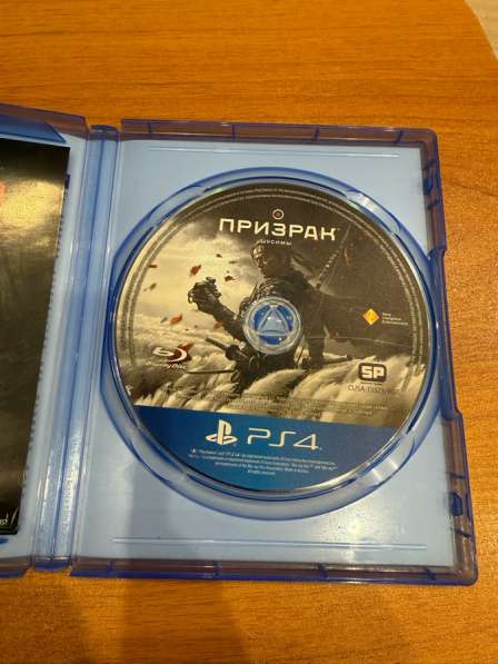 Диск игровой на PS4 в Тюмени