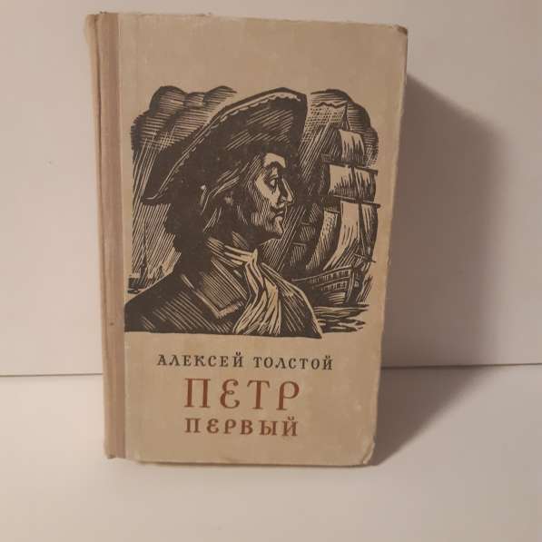 Художественная литература в Москве фото 60