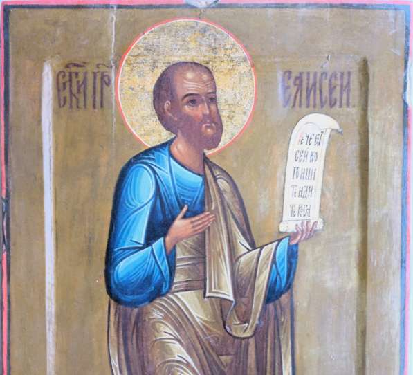 Старинный храмовый образ св. пророка Божия Елисея. Ковчег в Санкт-Петербурге фото 7