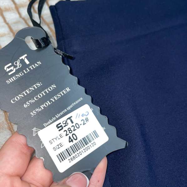 Юбка темно-синяя в Уфе фото 3