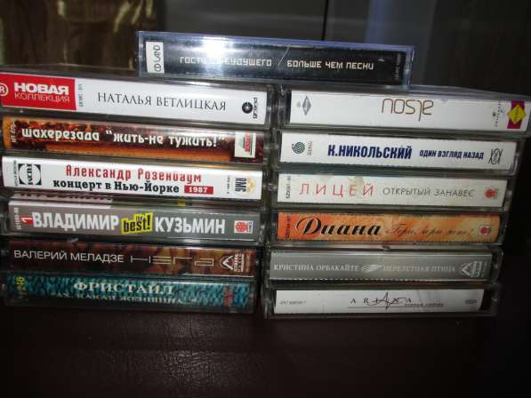 К. Никольский, В. Кузьмин - кассеты в Коломне фото 10