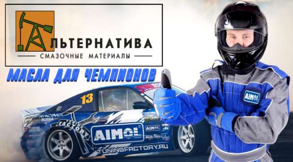 Масла-смазки-сож в Екатеринбурге фото 3