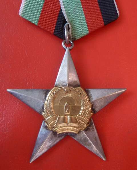 Афганистан орден Звезда 2 степени 1 тип обр. 1980 г в Орле