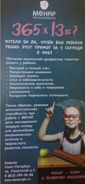 Детский развивающий центр в Кудрово фото 3