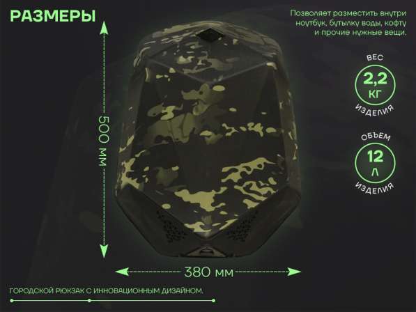 Рюкзак с Bluetooth колонками в Москве фото 7