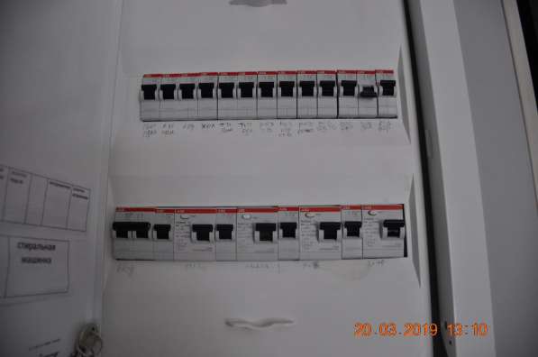 Мастер Электрик в Зеленограде фото 6