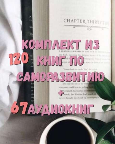 Тонкое искусство пофигизма