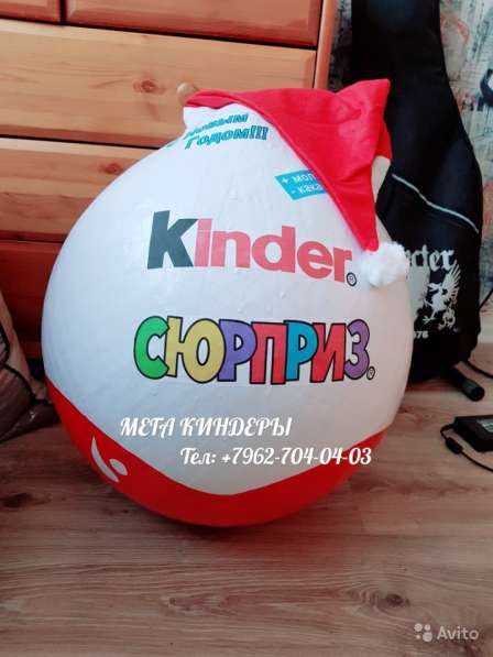 Гигантский киндер-сюрприз в Санкт-Петербурге фото 3