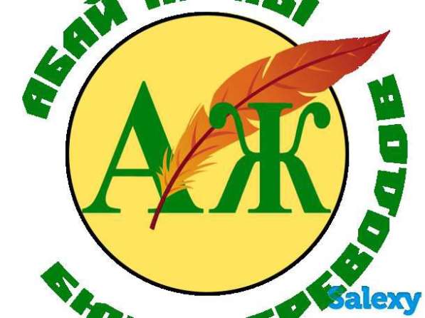 Качественные переводы