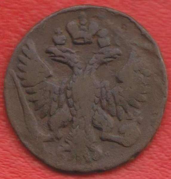 Россия Денга 1751 г. №1 Елизавета Петровна деньга в Орле