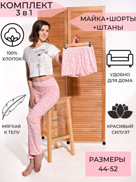 Инфографика для маркетплейсов в Москве фото 3