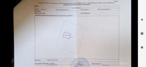 Продаётся дом-дача в Демском р-не Уфа в Уфе фото 8