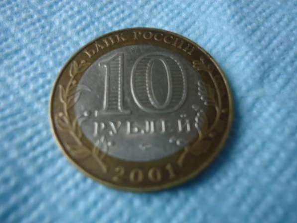 Гагарин - монета в Улан-Удэ