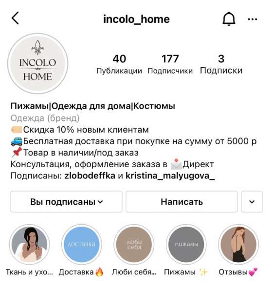 Контент-менеджер, Таргетолог, SMM в Саратове фото 7