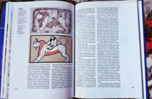 Книга Сарианиди про Гонур Депе, археология, Азия, Туркмения в Москве
