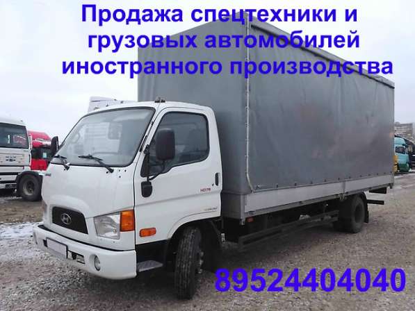 Купить грузовой автомобиль в Волгограде фото 6