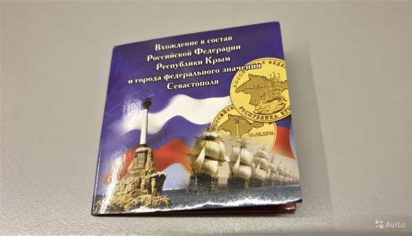 Монеты СССР. Состояние в Рязани фото 3