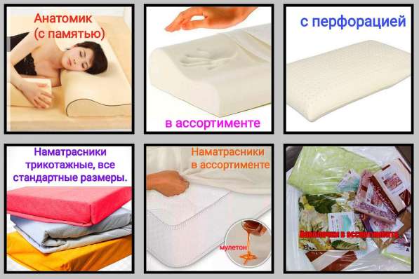 Новинка - в Волгодонске фото 7