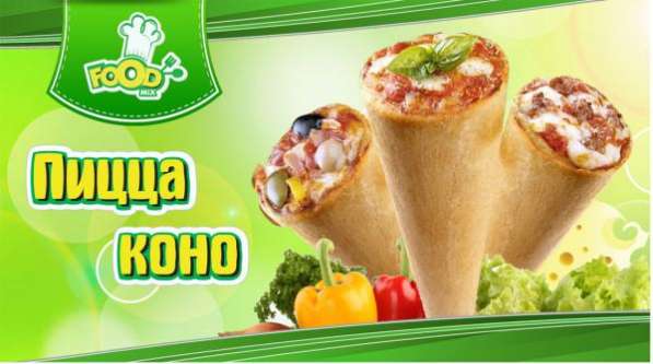 Франшиза FOODmix в Астрахани