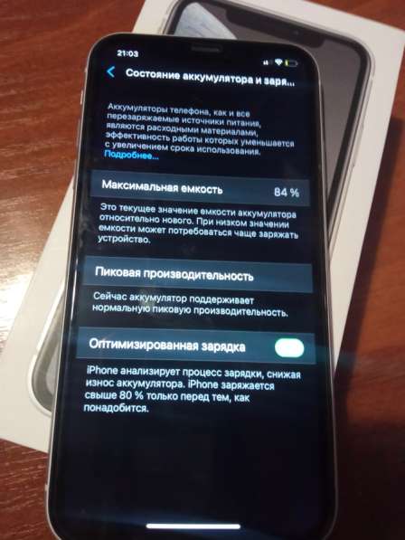 IPhone XR в Нижнем Новгороде