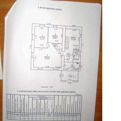 Дом жилой в 